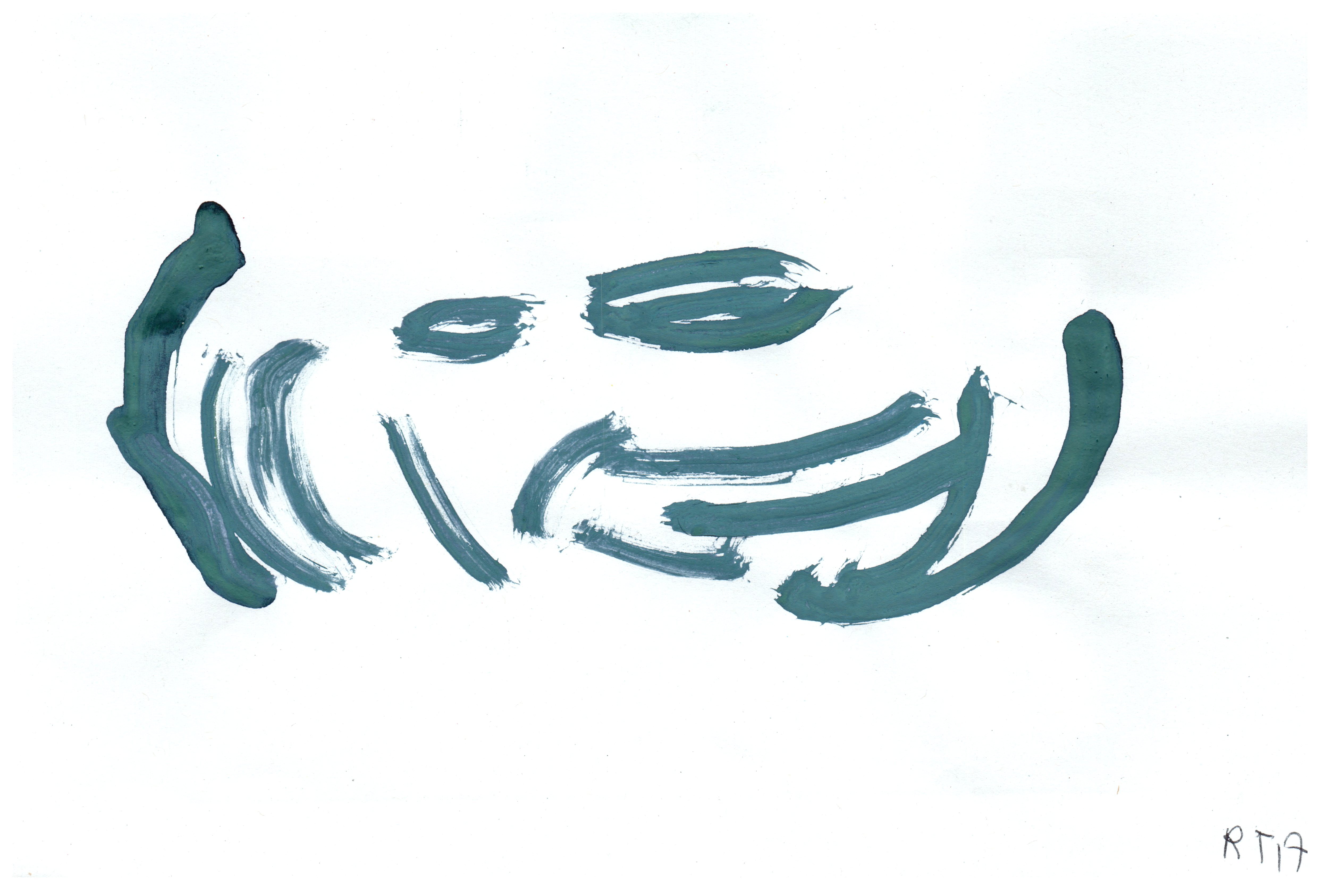 scan6-7-2017raoul0012